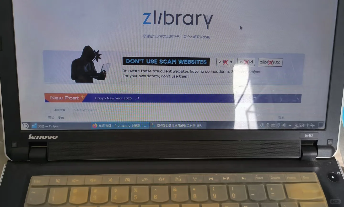 爱心接力！我送书友电子书，有暖心的神送我