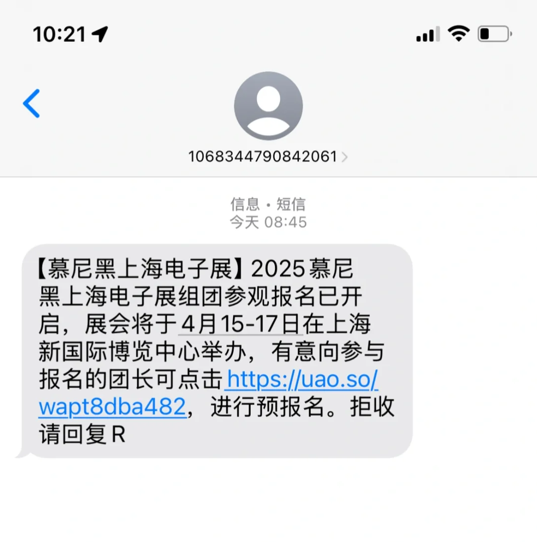 上海慕尼黑展会和俄罗斯EXPO ELECTRONICA