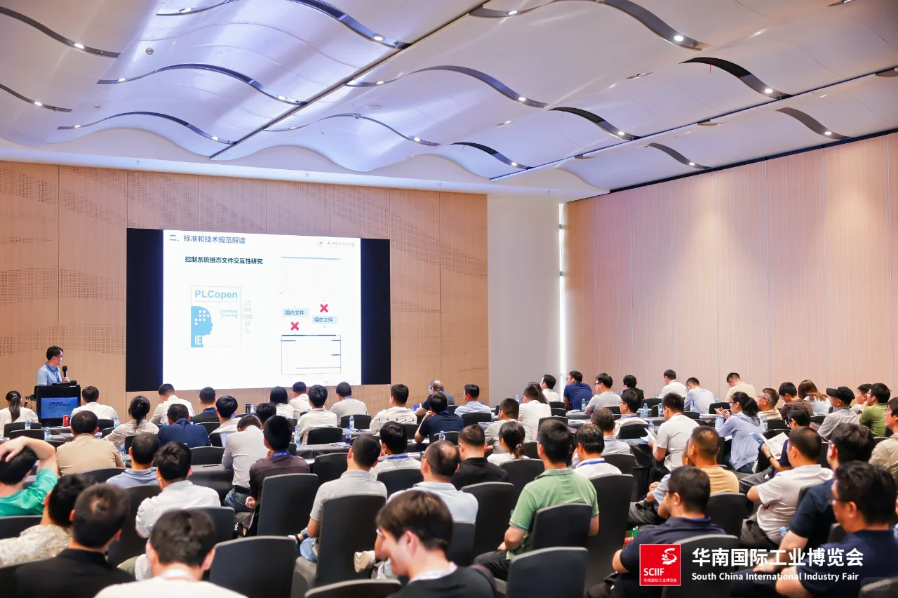 2025华南国际工业博览会