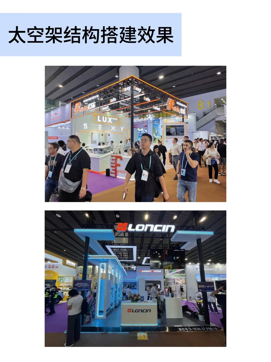 展台搭建常见的5种材料你知道几种？