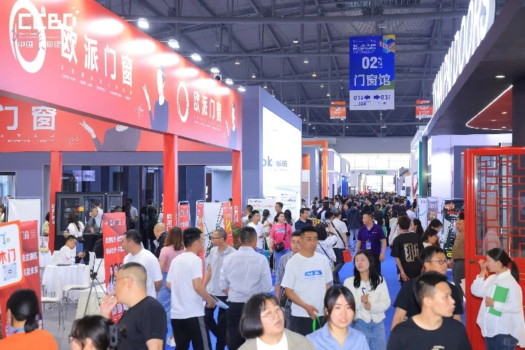 2025中国(成都)建筑及装饰材料博览会