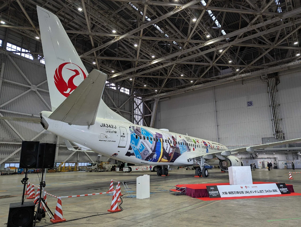 高达痛机✈️、痛巴?