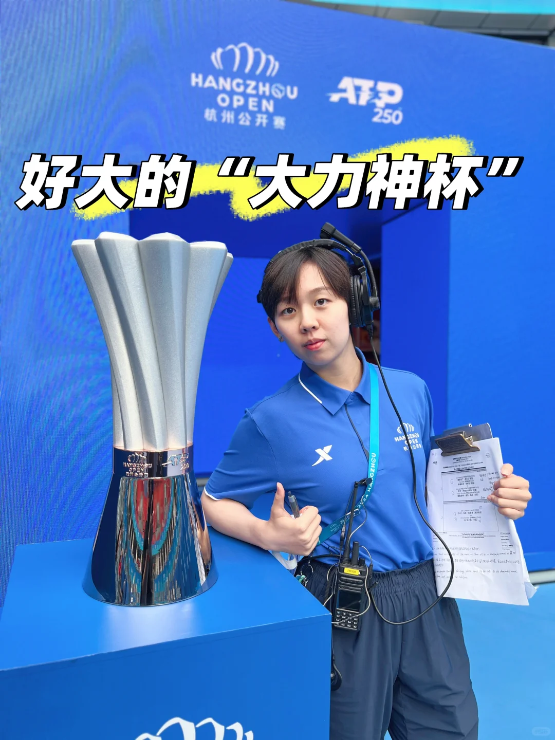 【?想进体育圈？超全网球行业求职攻略来啦！】