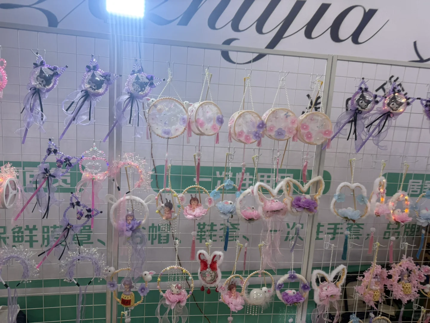 双岭路临沂商品百货展，也太便宜了叭！！！