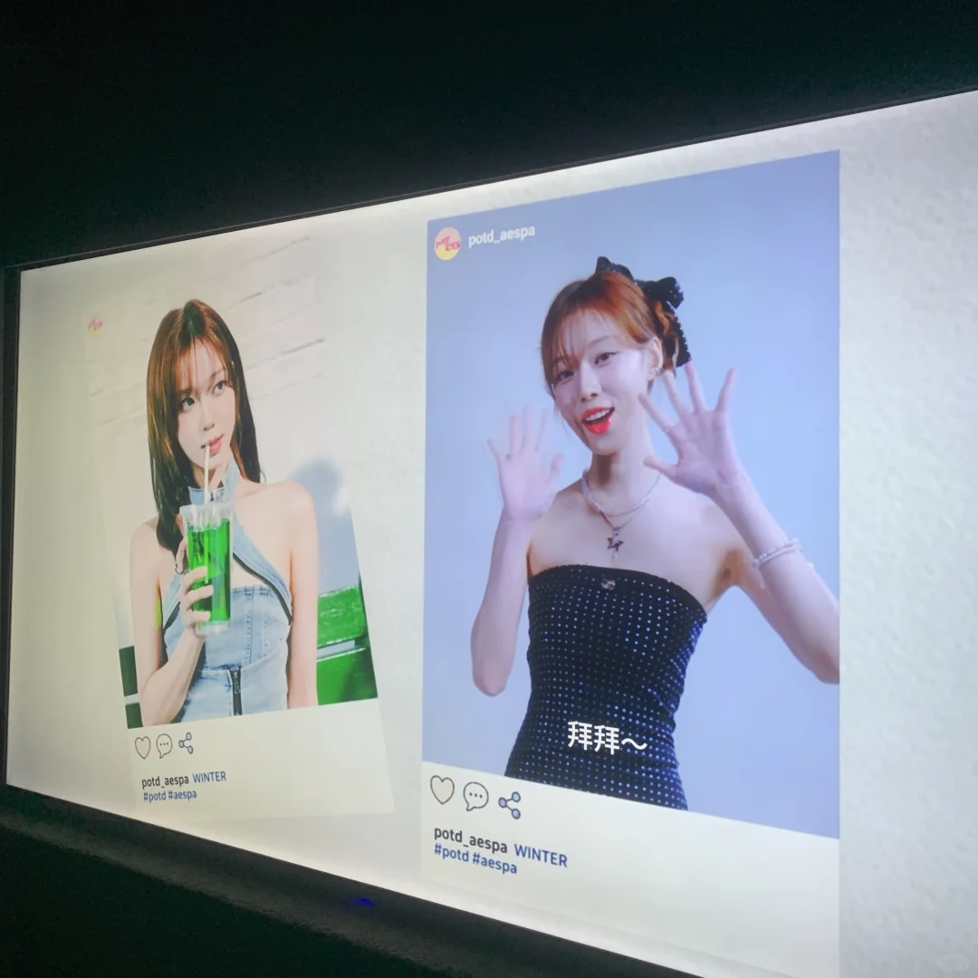 aespa 广州展会现场