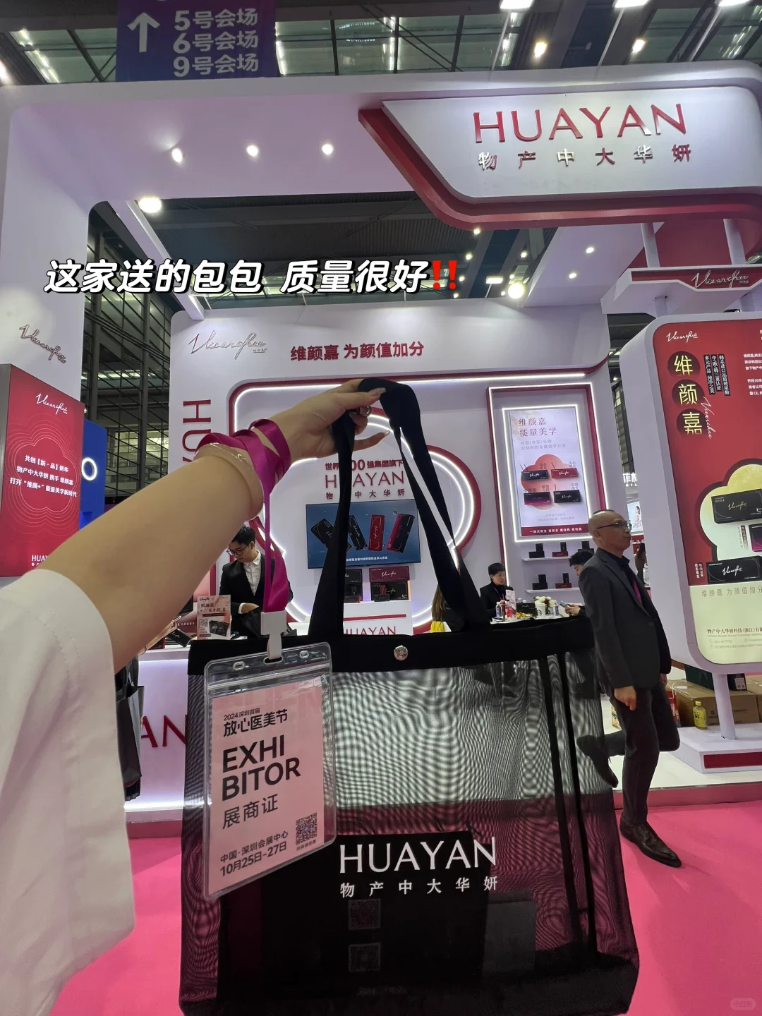 深圳会展中心礼物拿到手软攻略?