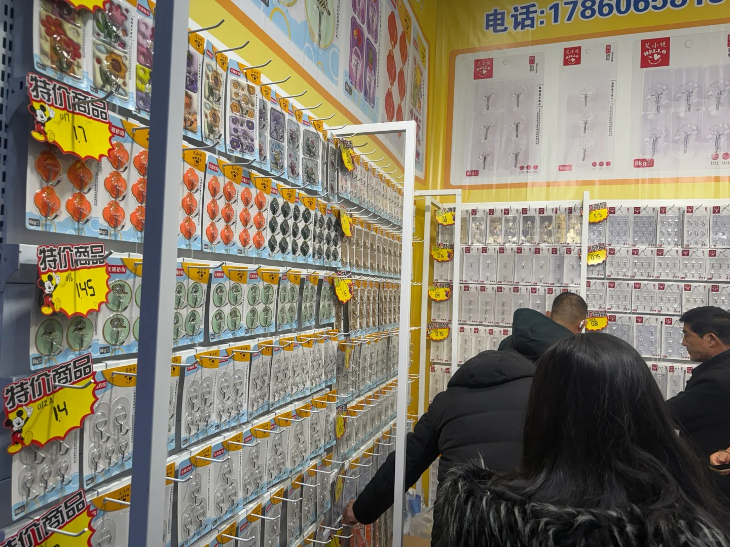 双岭路临沂商品百货展，也太便宜了叭！！！