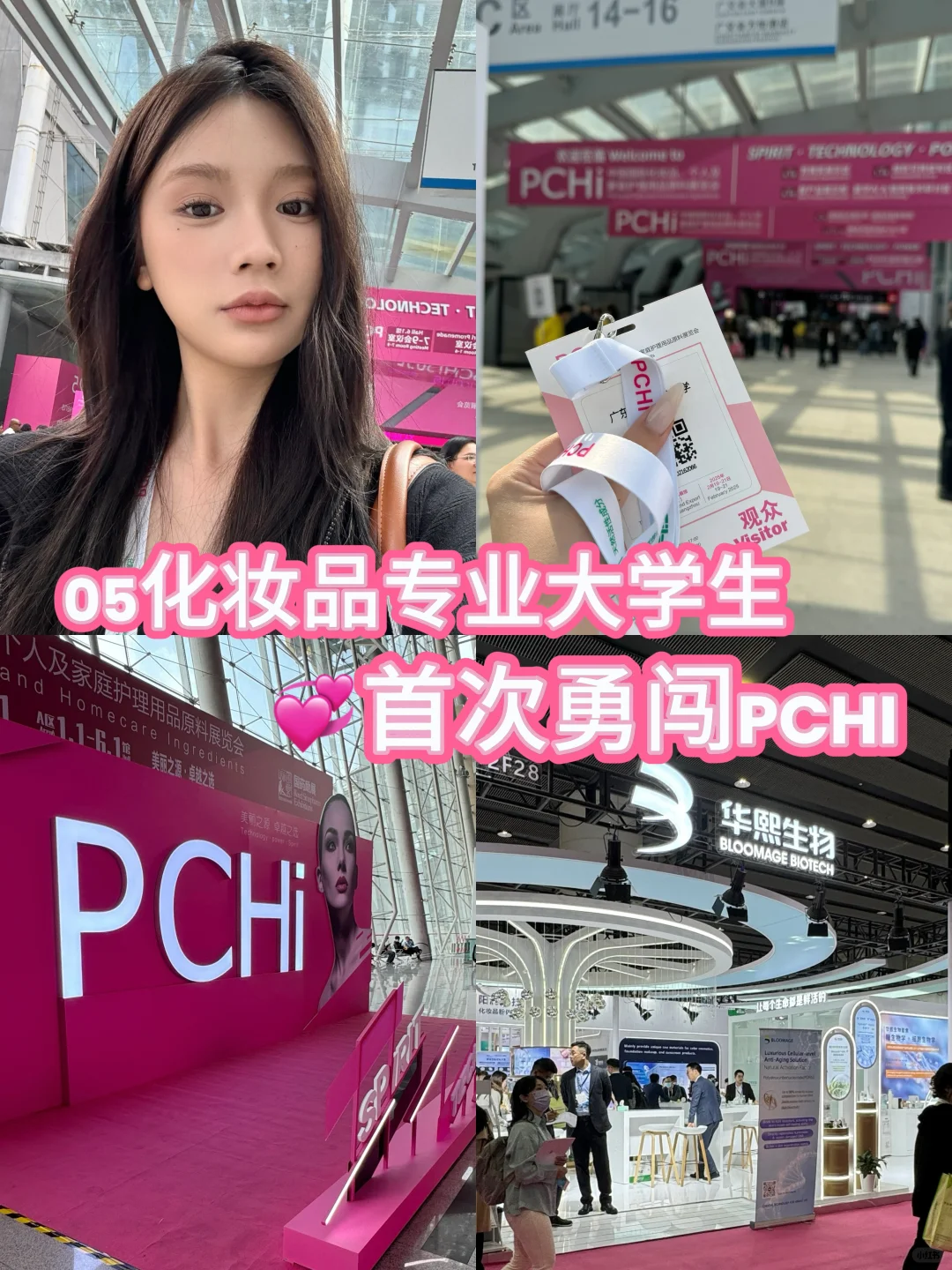 ?女大学生首次探险PCHI