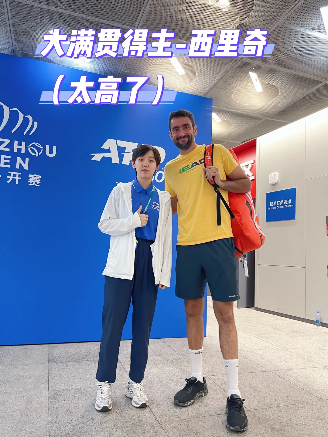 【?想进体育圈？超全网球行业求职攻略来啦！】