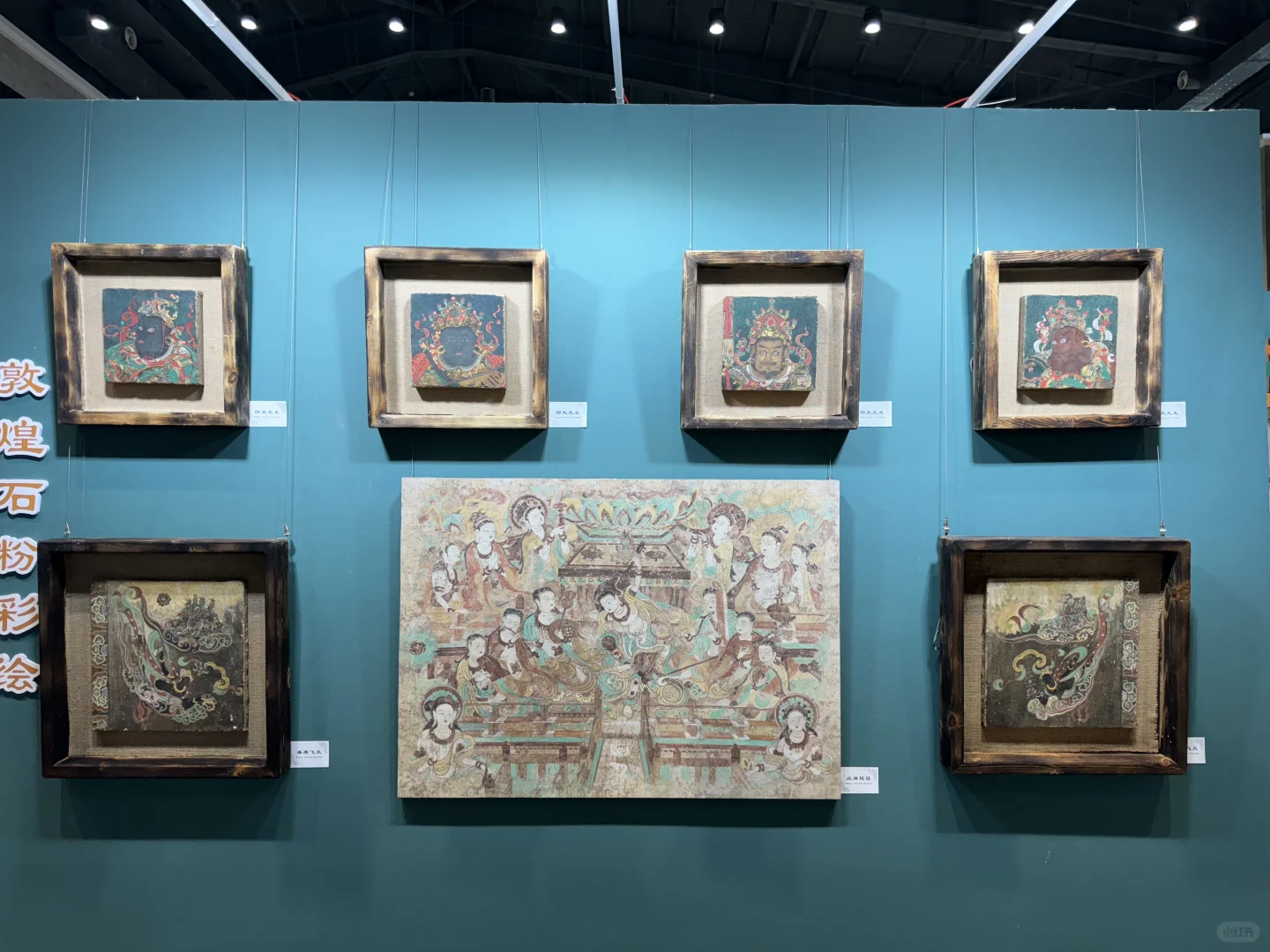 第七届丝绸之路国际文化博览会，我来咯！