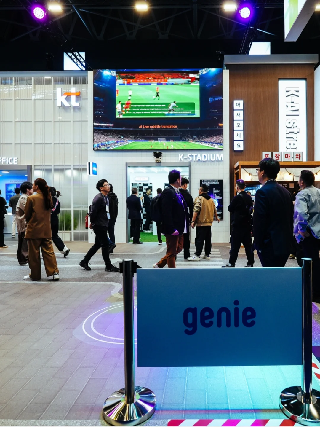 KT街头文化带来2025MWC不一样的回忆