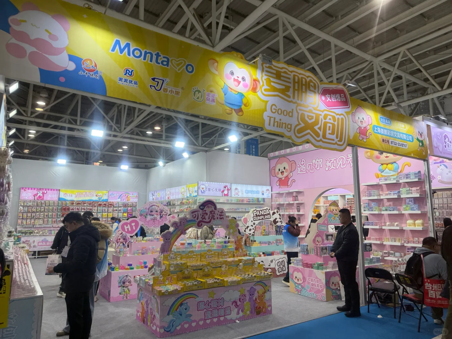 双岭路临沂商品百货展，也太便宜了叭！！！