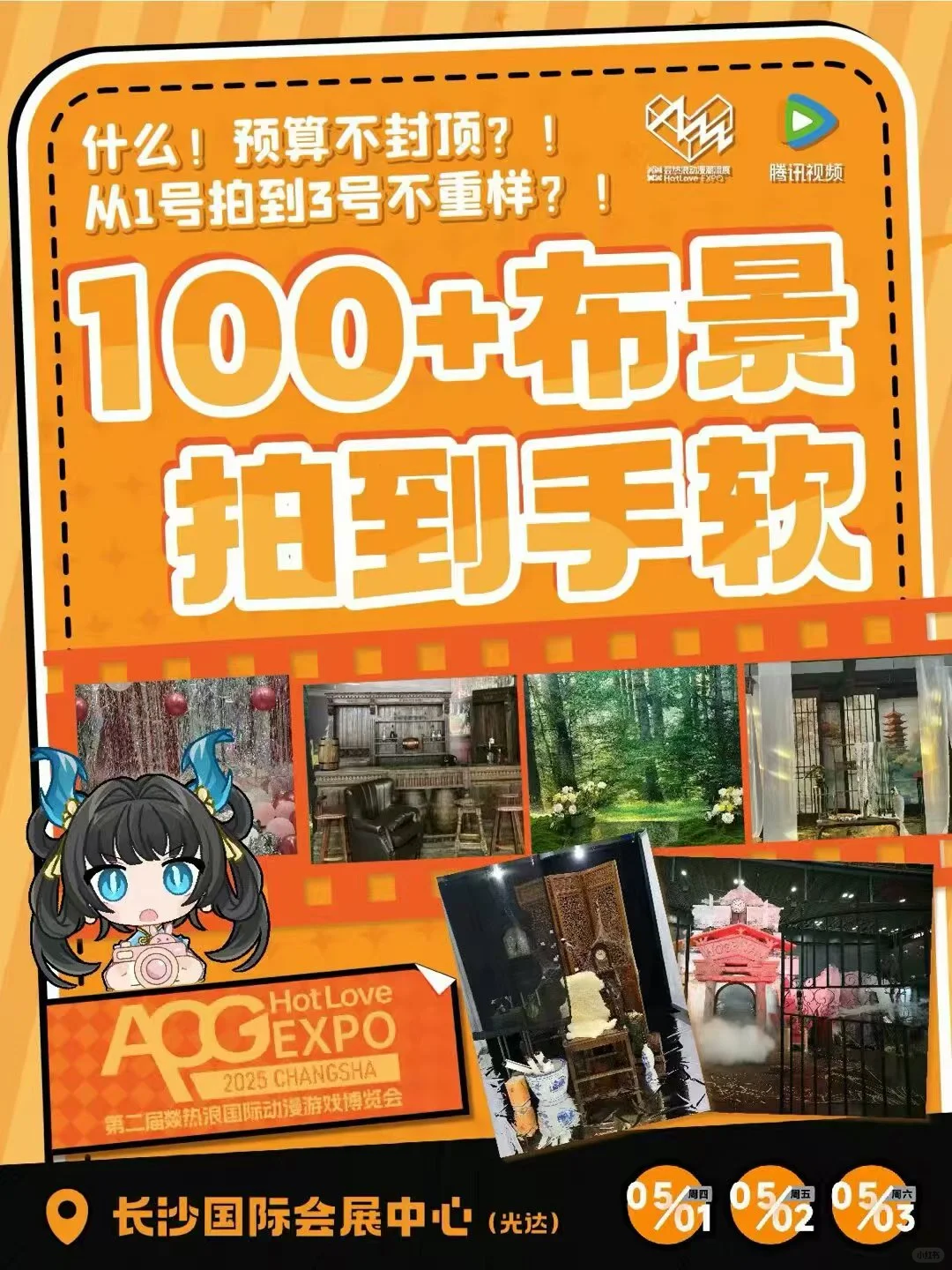 （已满不互啦，谢谢宝子们）