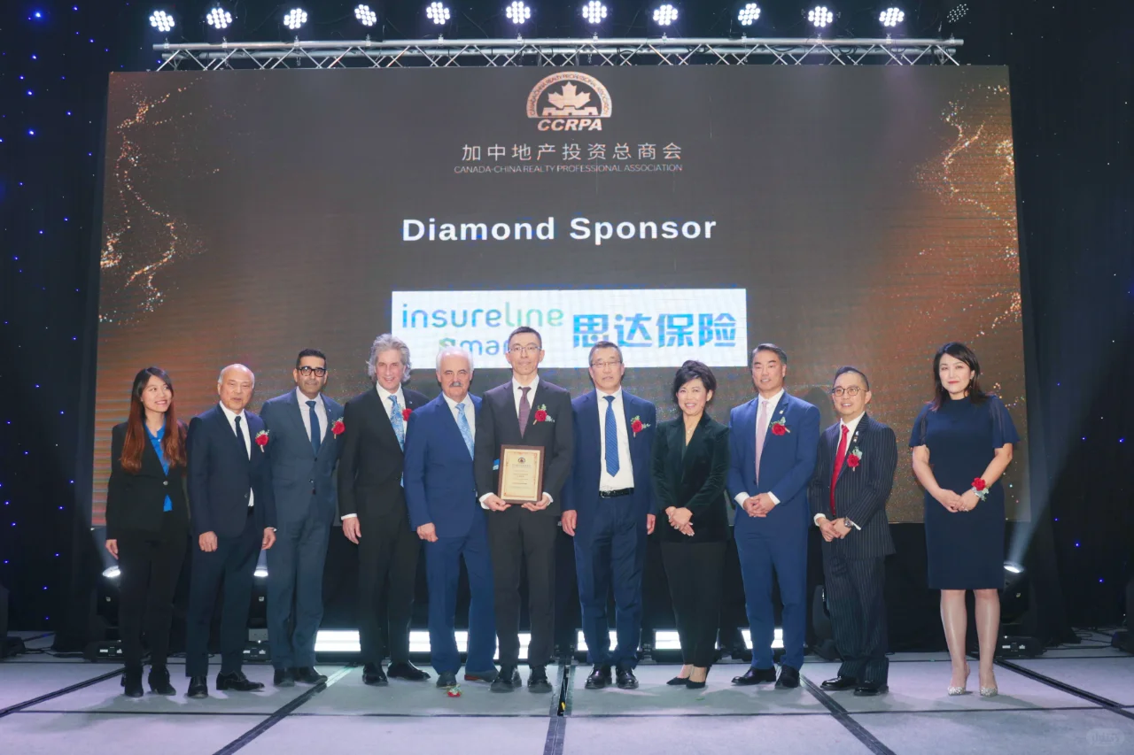 第19届加中地产总商会顶尖经纪颁奖晚宴之二