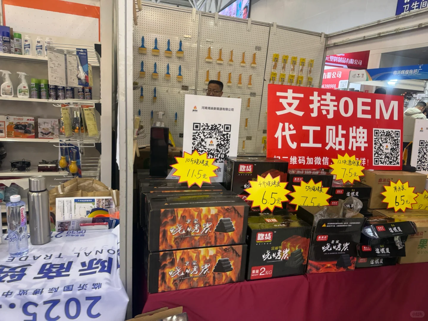 双岭路临沂商品百货展，也太便宜了叭！！！