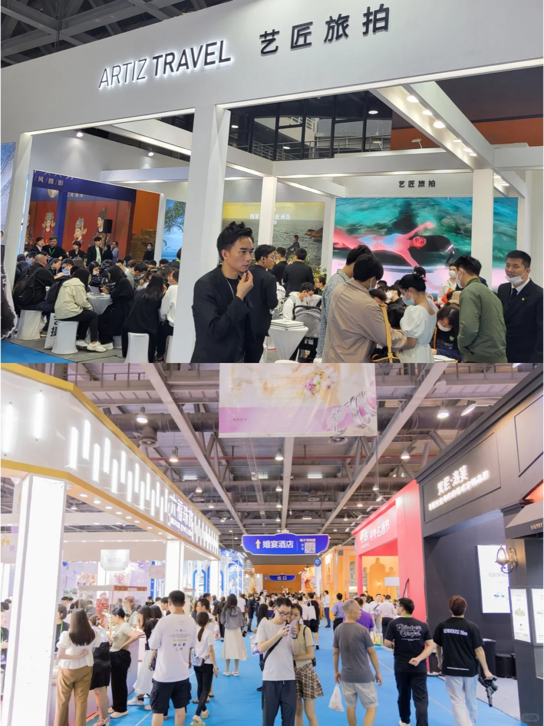 北京婚博会本周末开展⏰30秒快速领门票✅