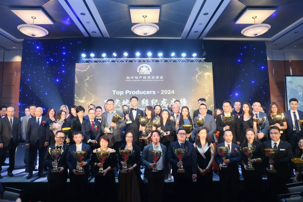 第19届加中地产总商会顶尖经纪颁奖晚宴之二