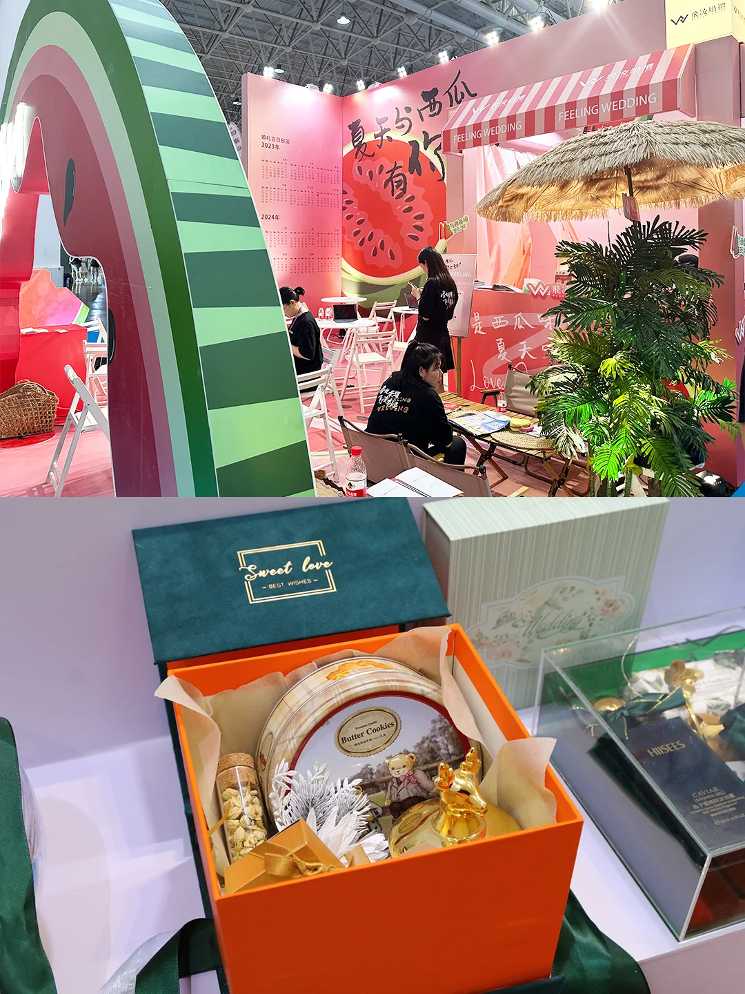 北京婚博会本周末开展⏰30秒快速领门票✅