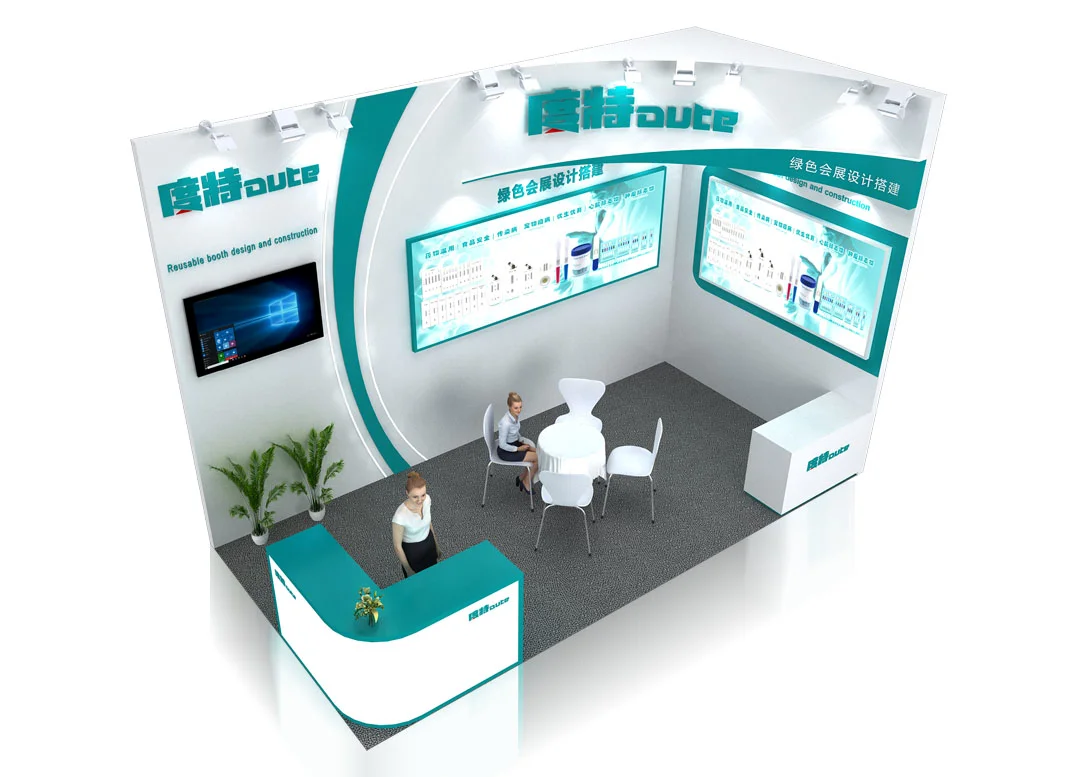 18㎡展会效果图