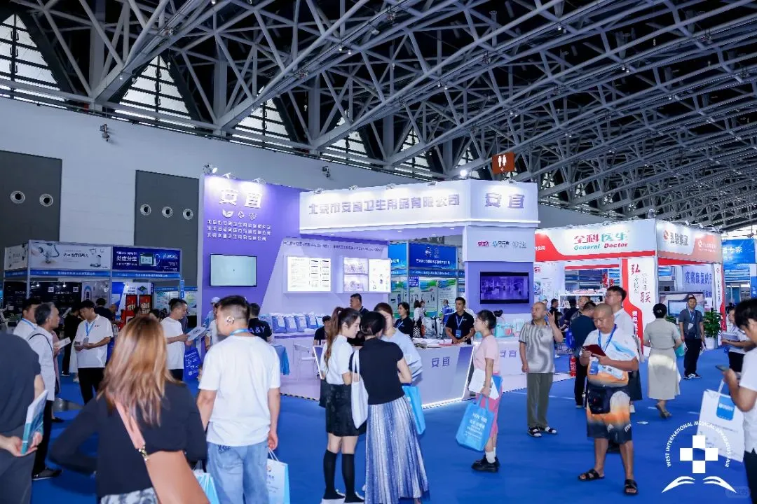 智慧医疗与高端器械的前沿盛宴 第44届西部