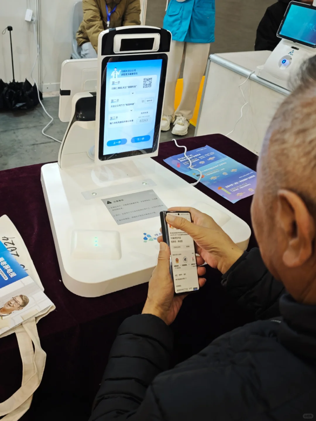 成都老博会见闻分享