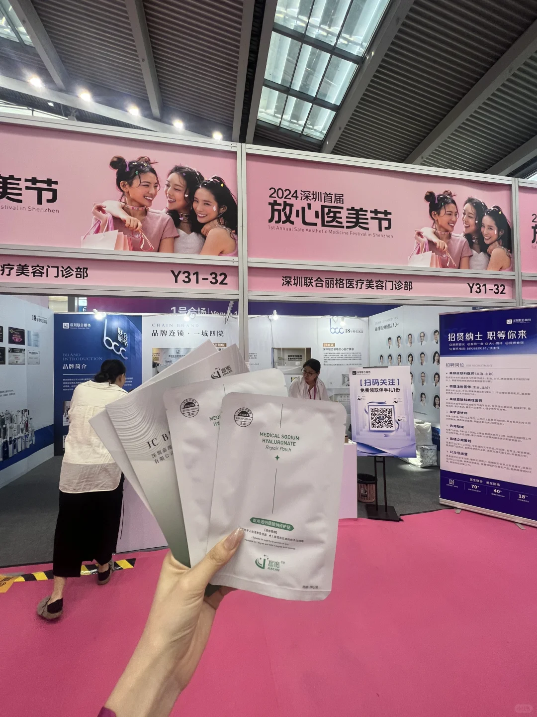 深圳会展中心礼物拿到手软攻略?