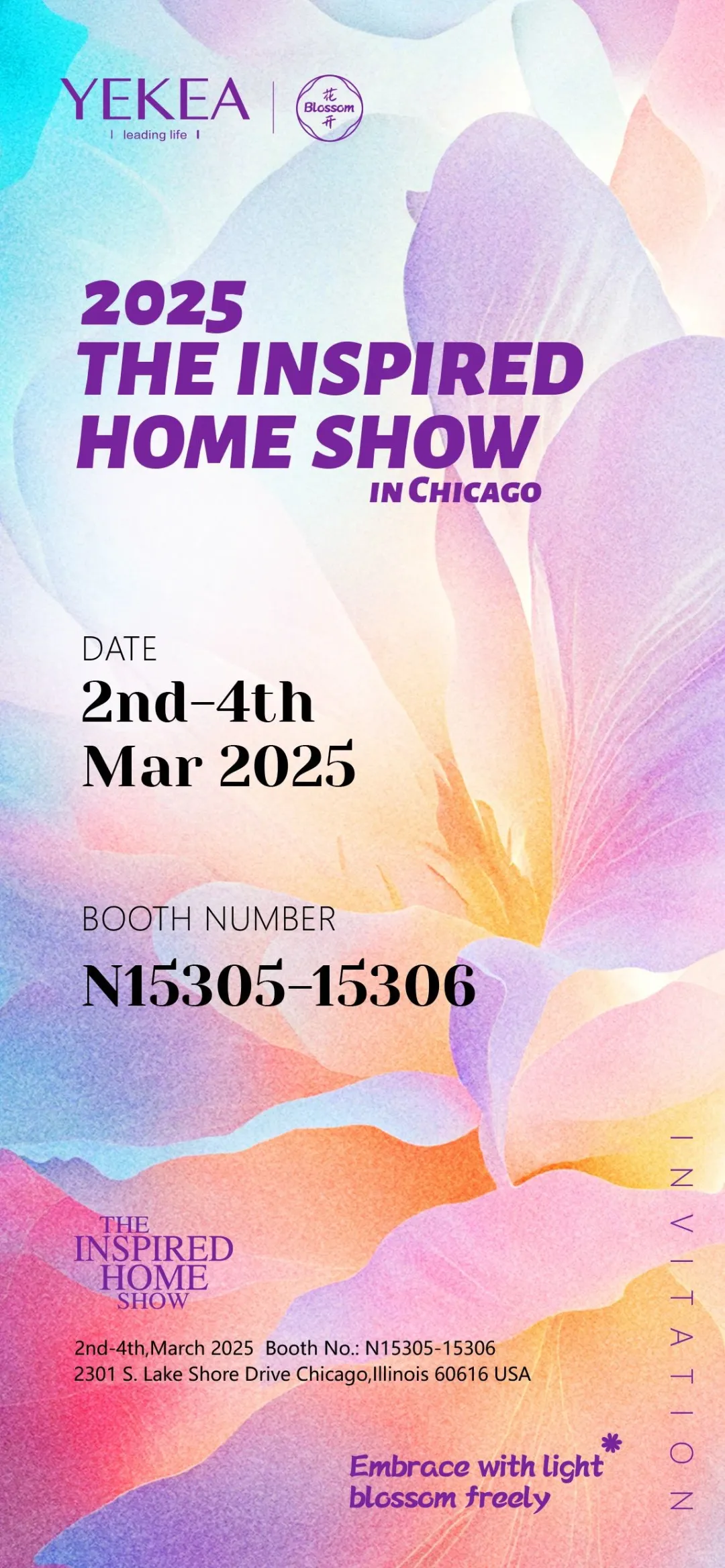 芝加哥国际家庭用品博览会！