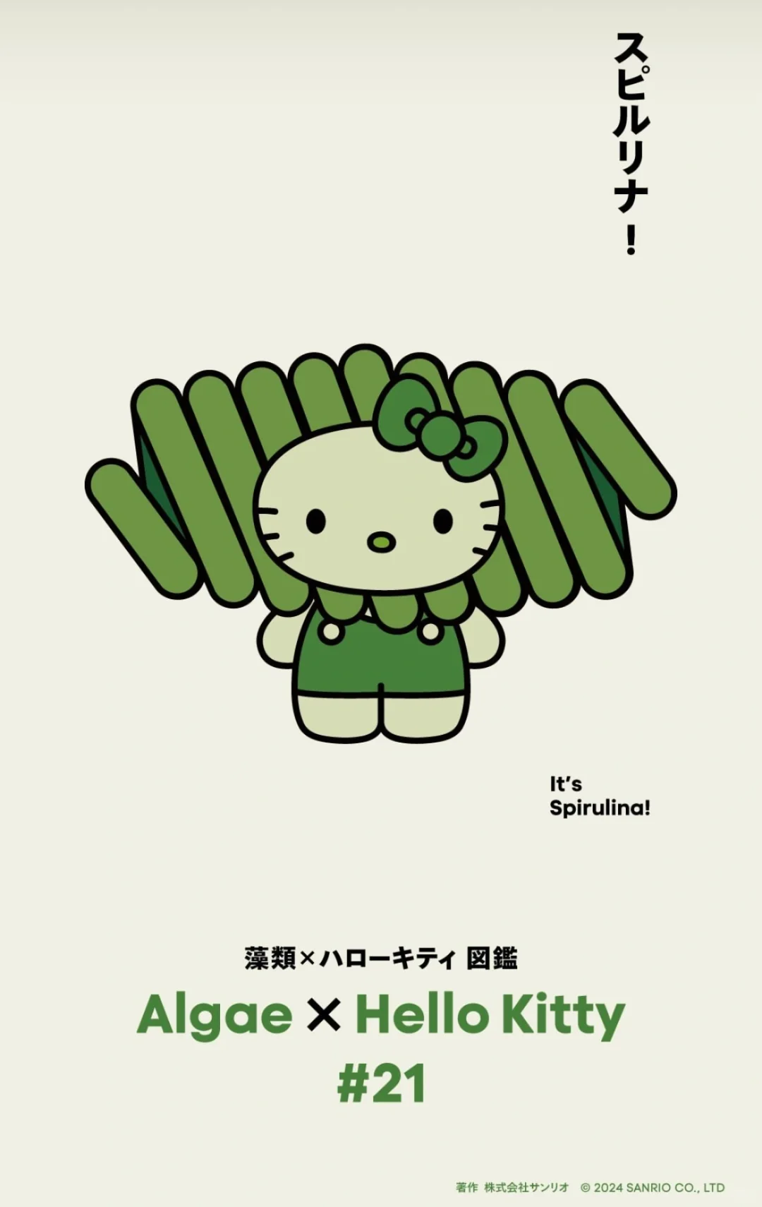 Hello Kitty最环保的一集???