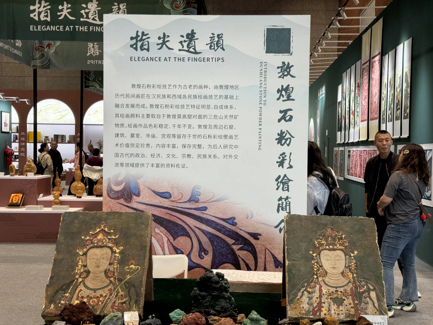 第七届丝绸之路国际文化博览会，我来咯！