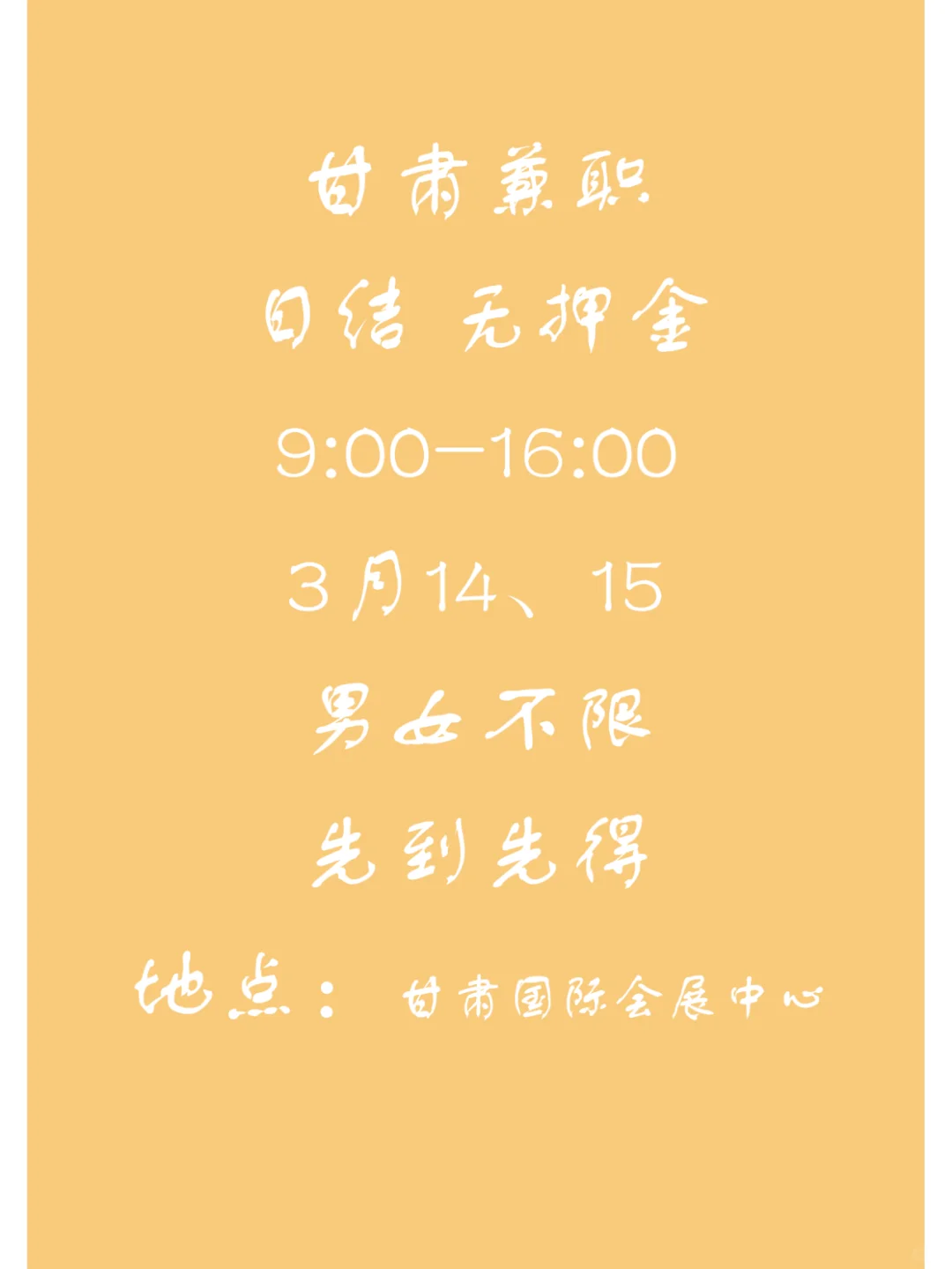 甘肃国际展会中心