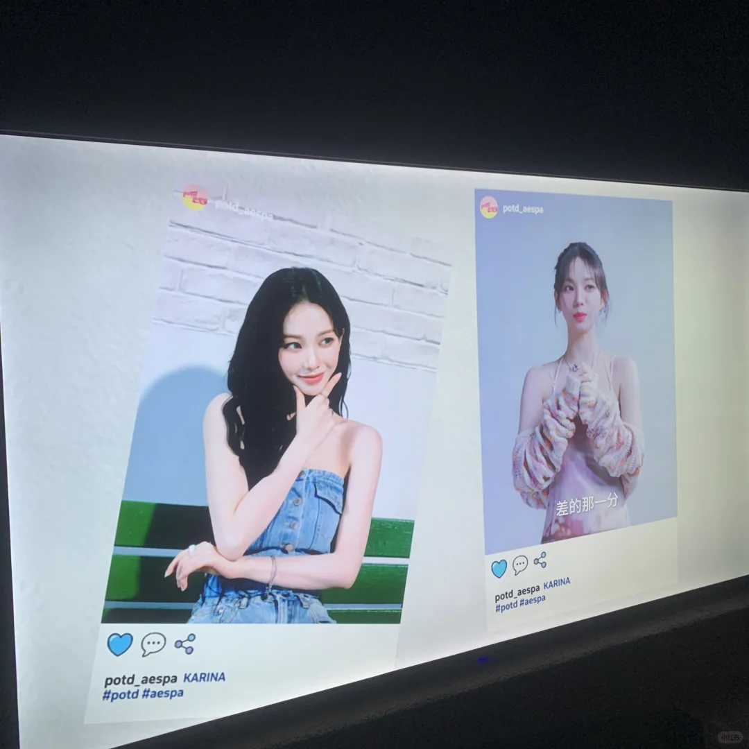 aespa 广州展会现场