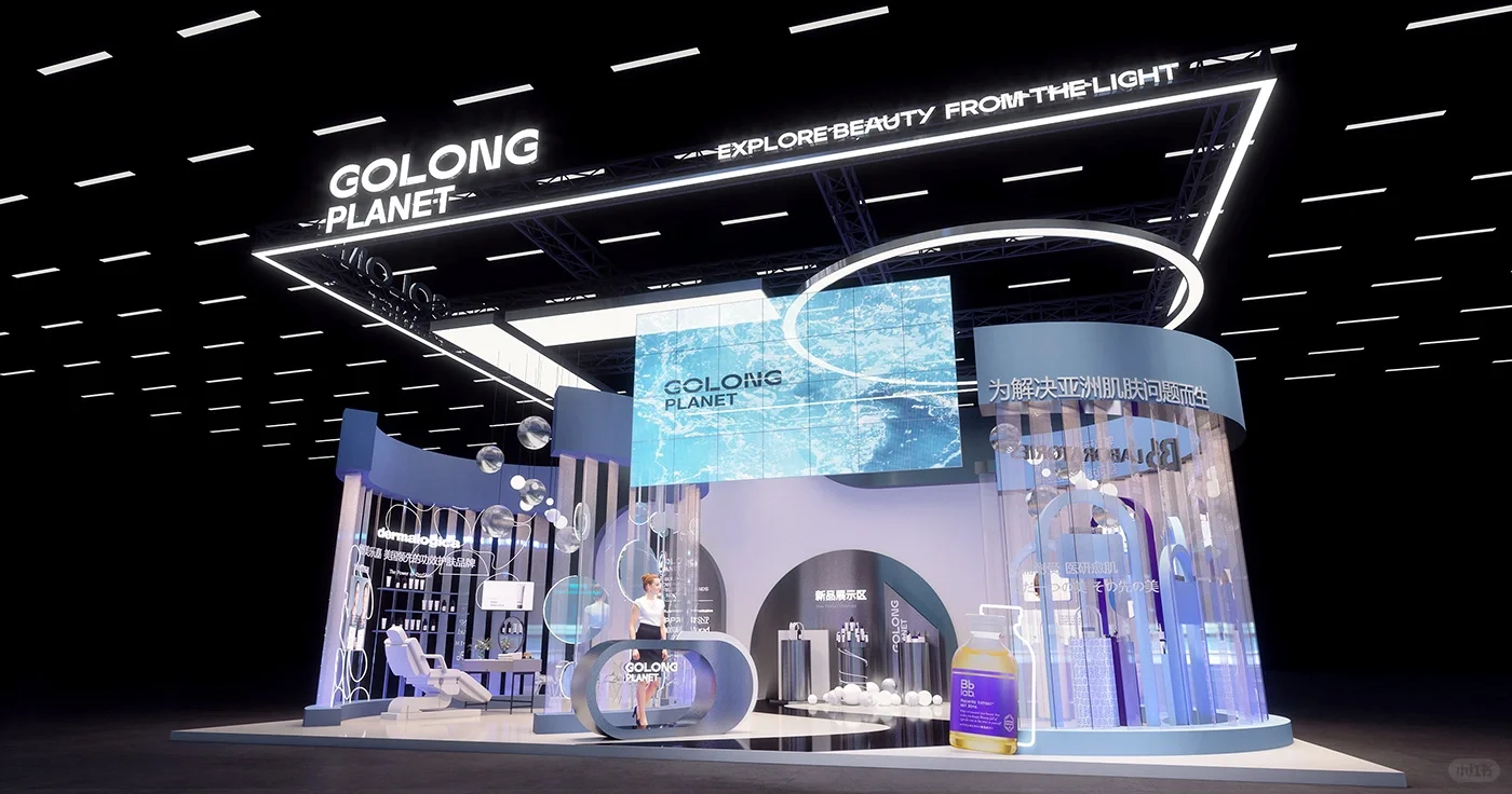 这样化妆品专柜展会设计真的很高级