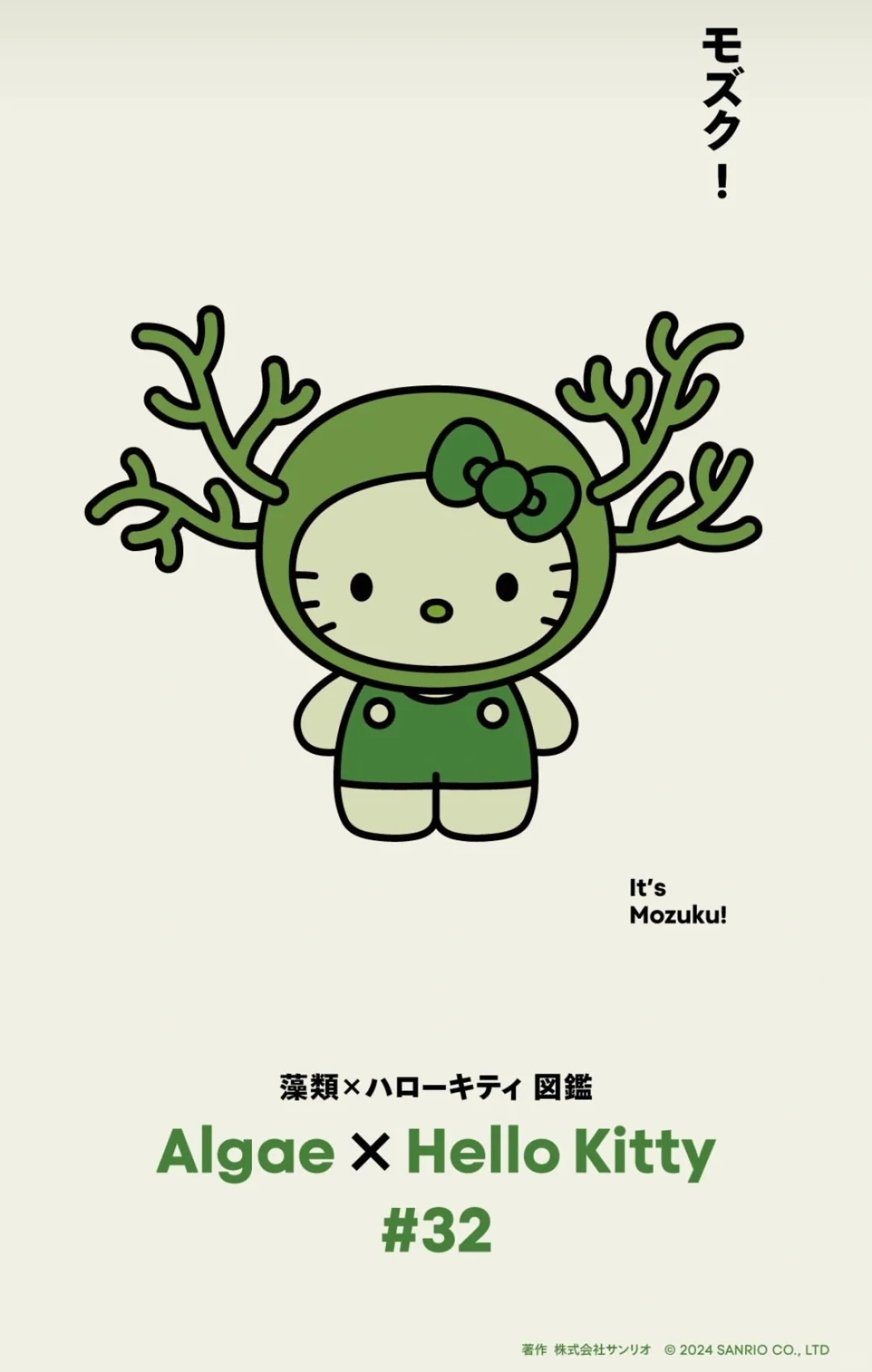 Hello Kitty最环保的一集???