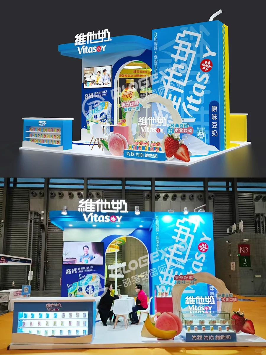 展台搭建案例分享| 上海饮料展