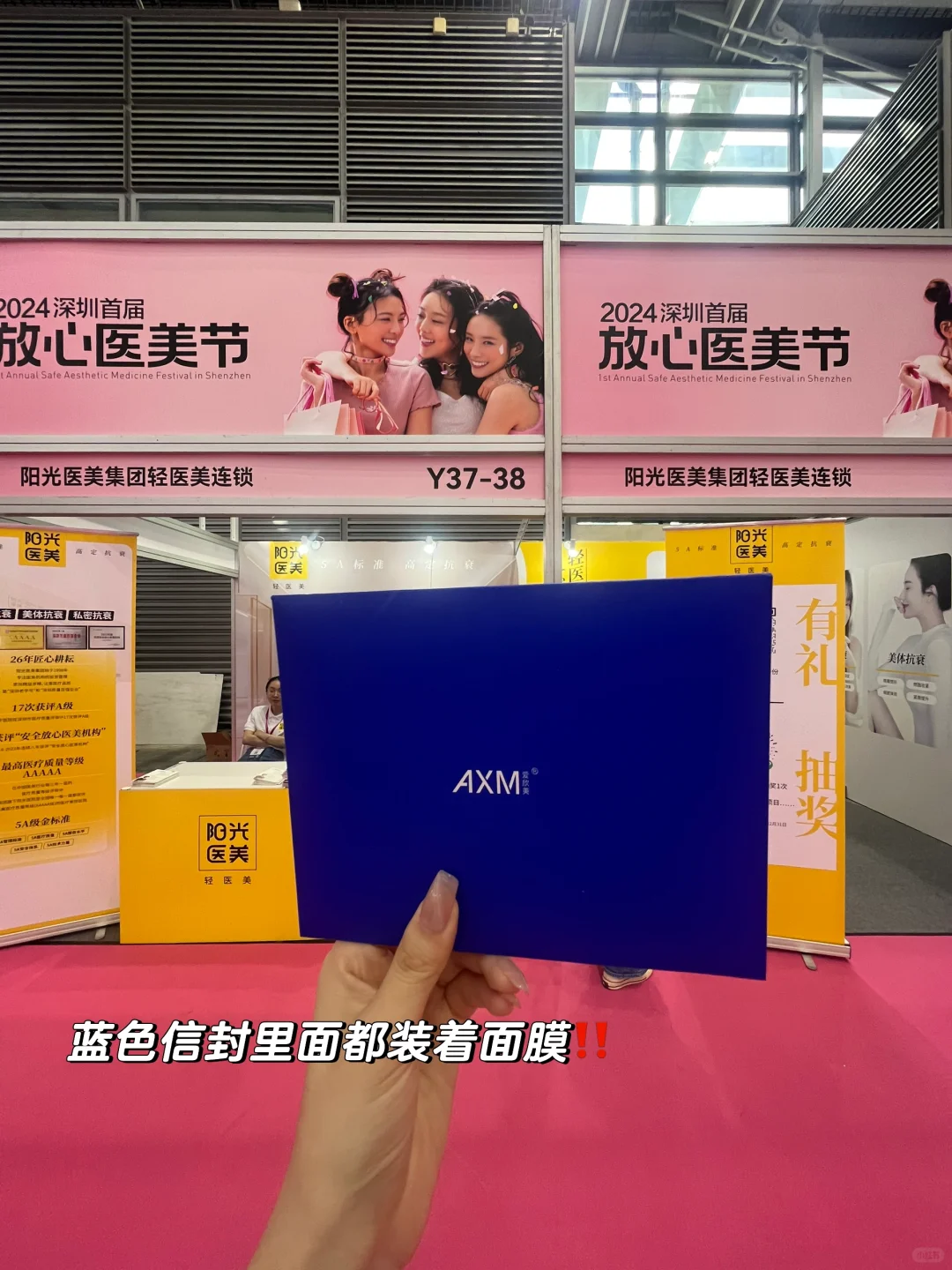 深圳会展中心礼物拿到手软攻略?