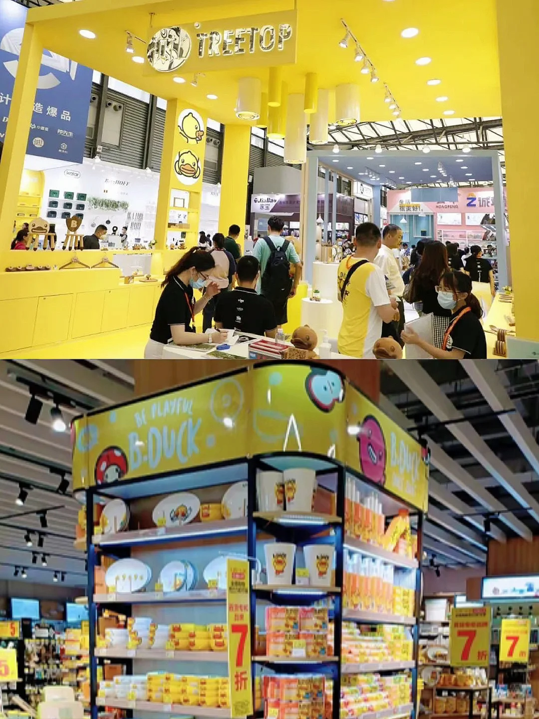 春日生活美学?尽在上海日用百货展