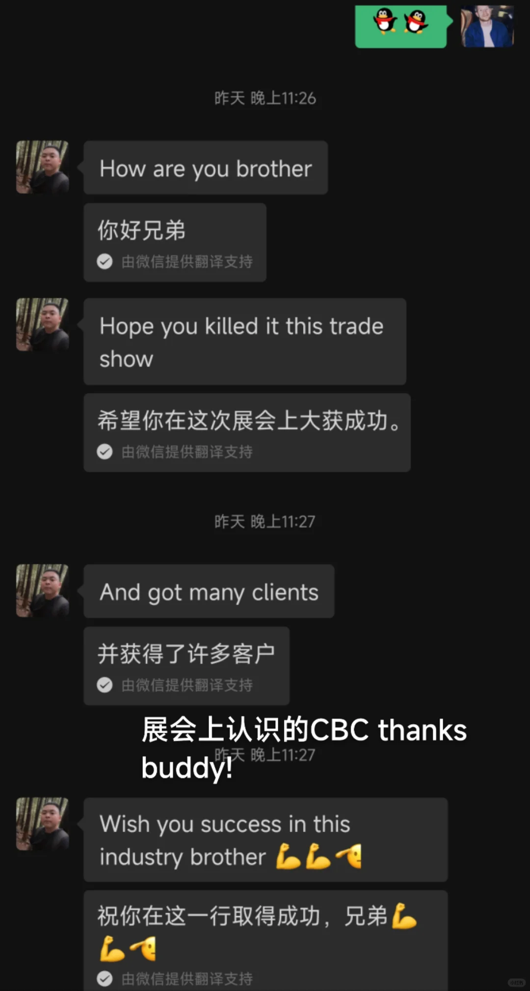 GET show 展会结束啦!