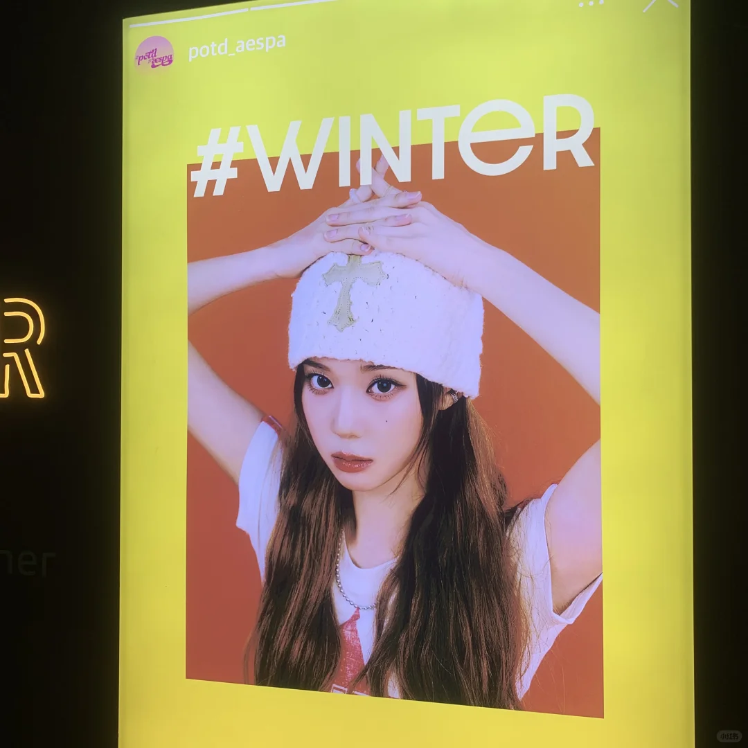 aespa 广州展会现场