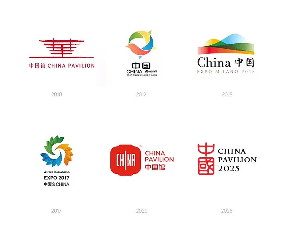 2025世博会中国馆logo，被批无设计。