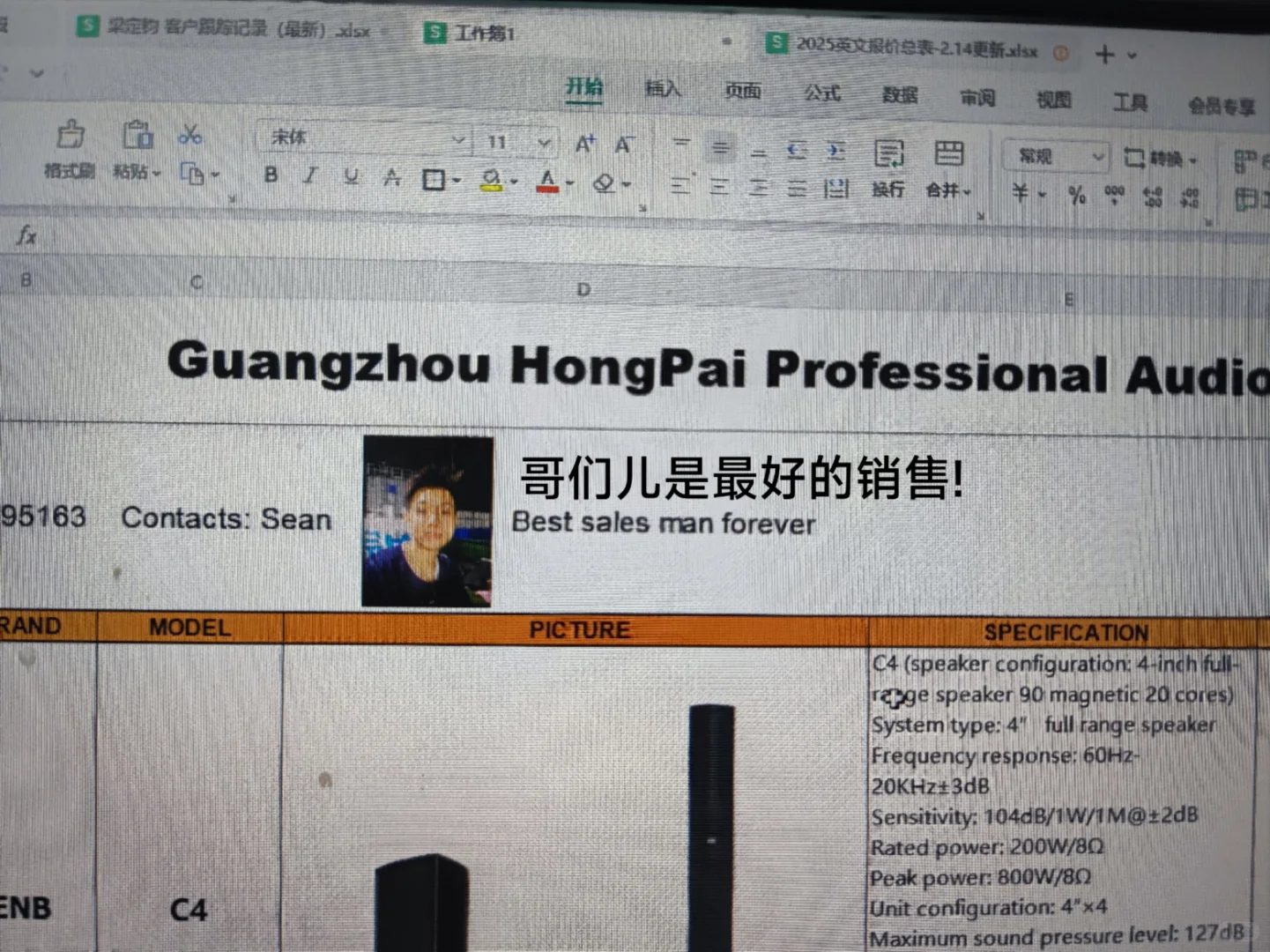 GET show 展会结束啦!