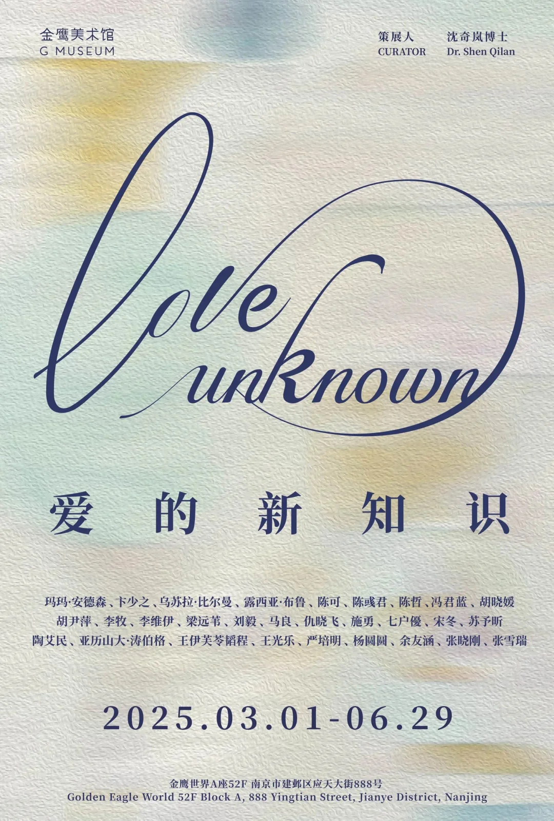 趣玩南京｜3月宝藏活动抢先看?