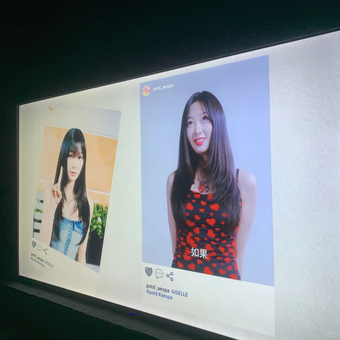 aespa 广州展会现场