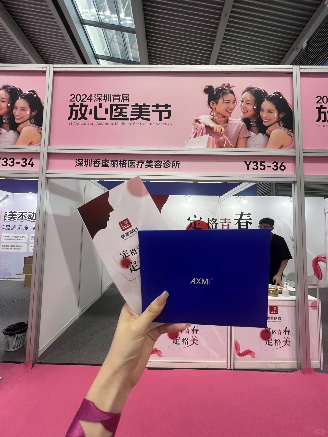 深圳会展中心礼物拿到手软攻略?