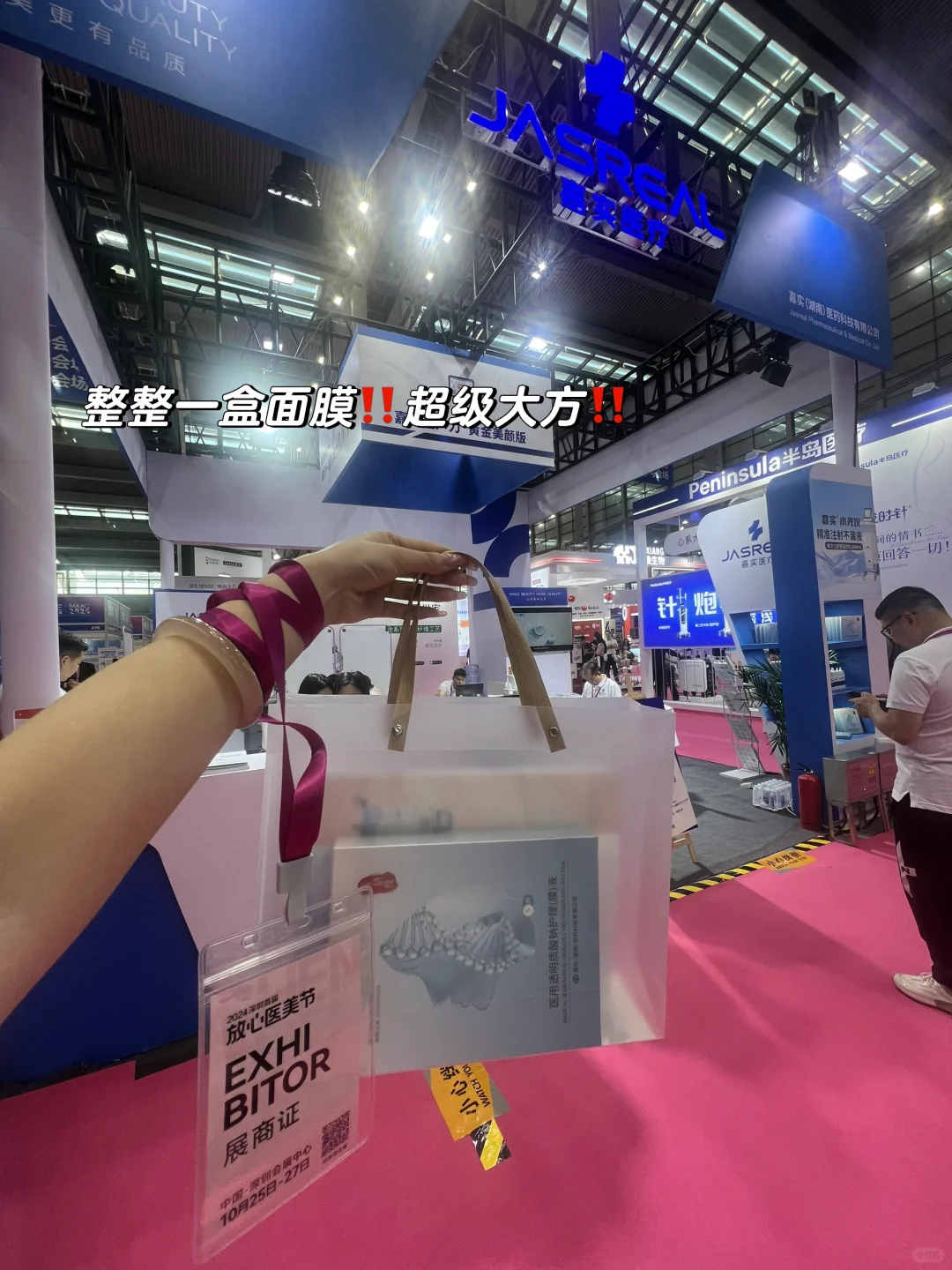 深圳会展中心礼物拿到手软攻略?