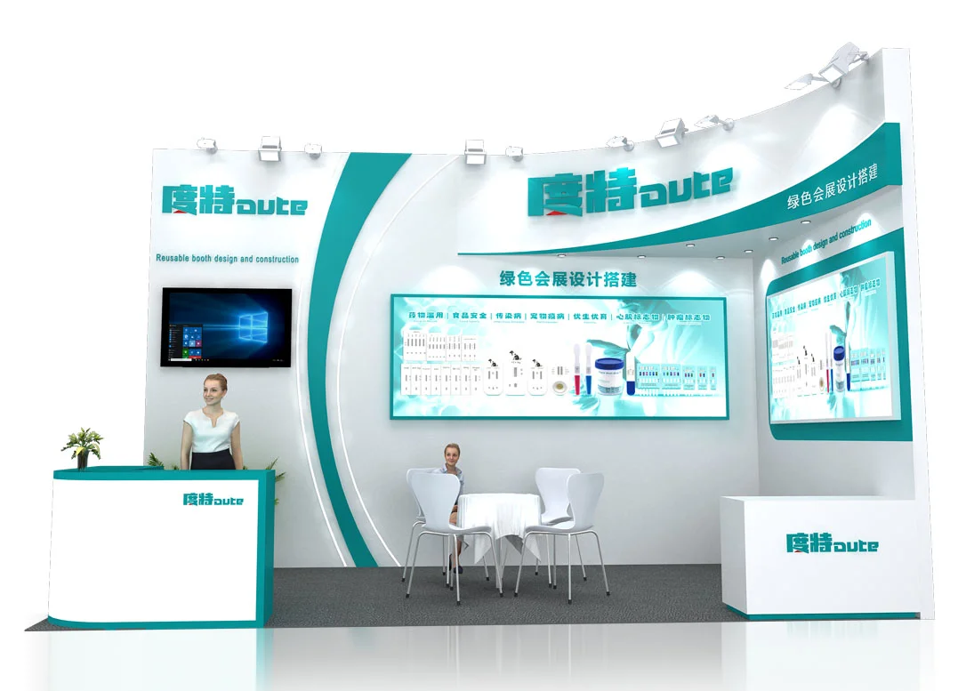 18㎡展会效果图