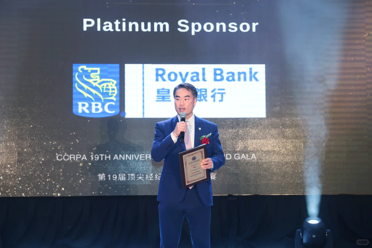 第19届加中地产总商会顶尖经纪颁奖晚宴之二