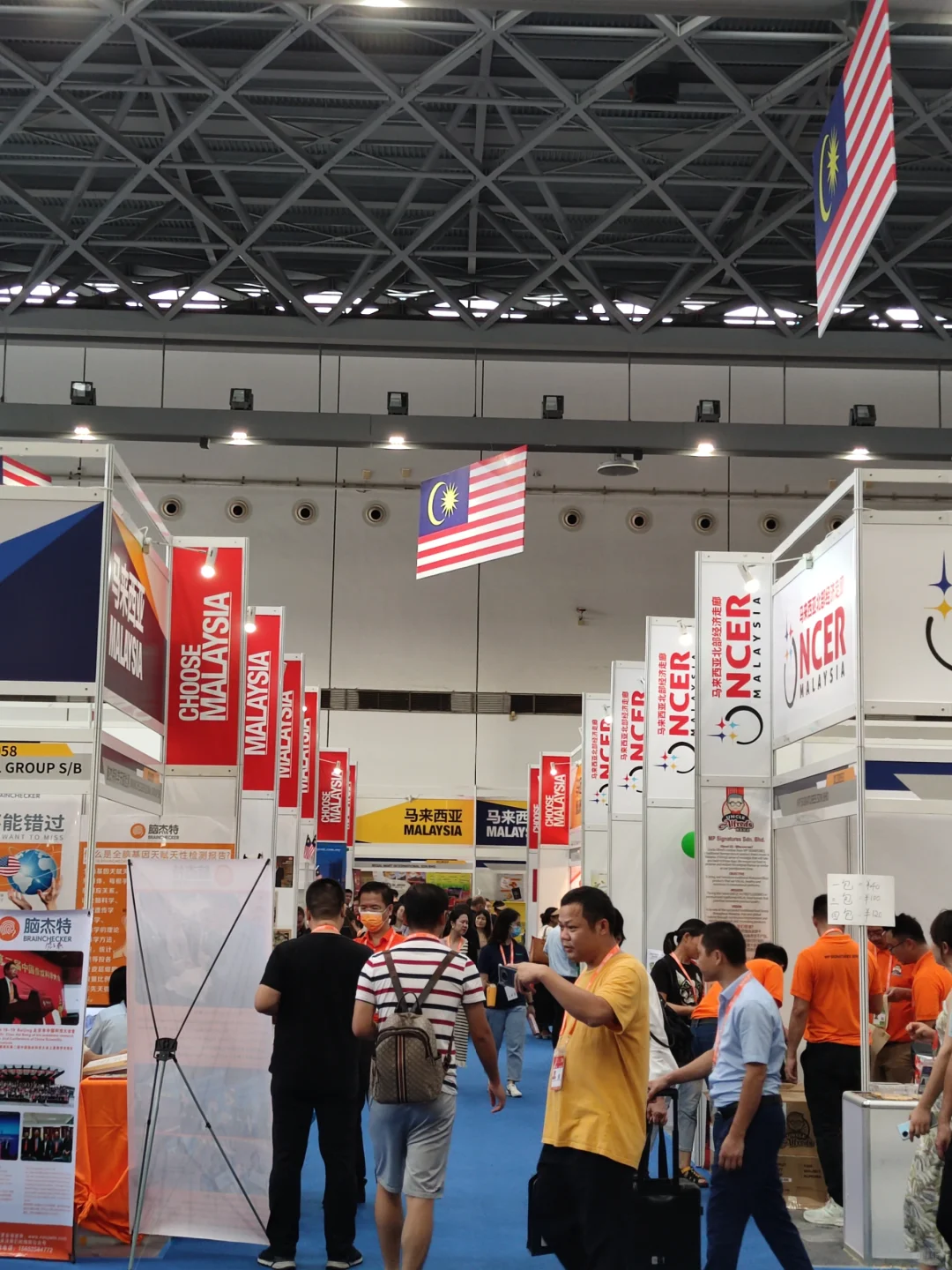 东盟博览会志愿者