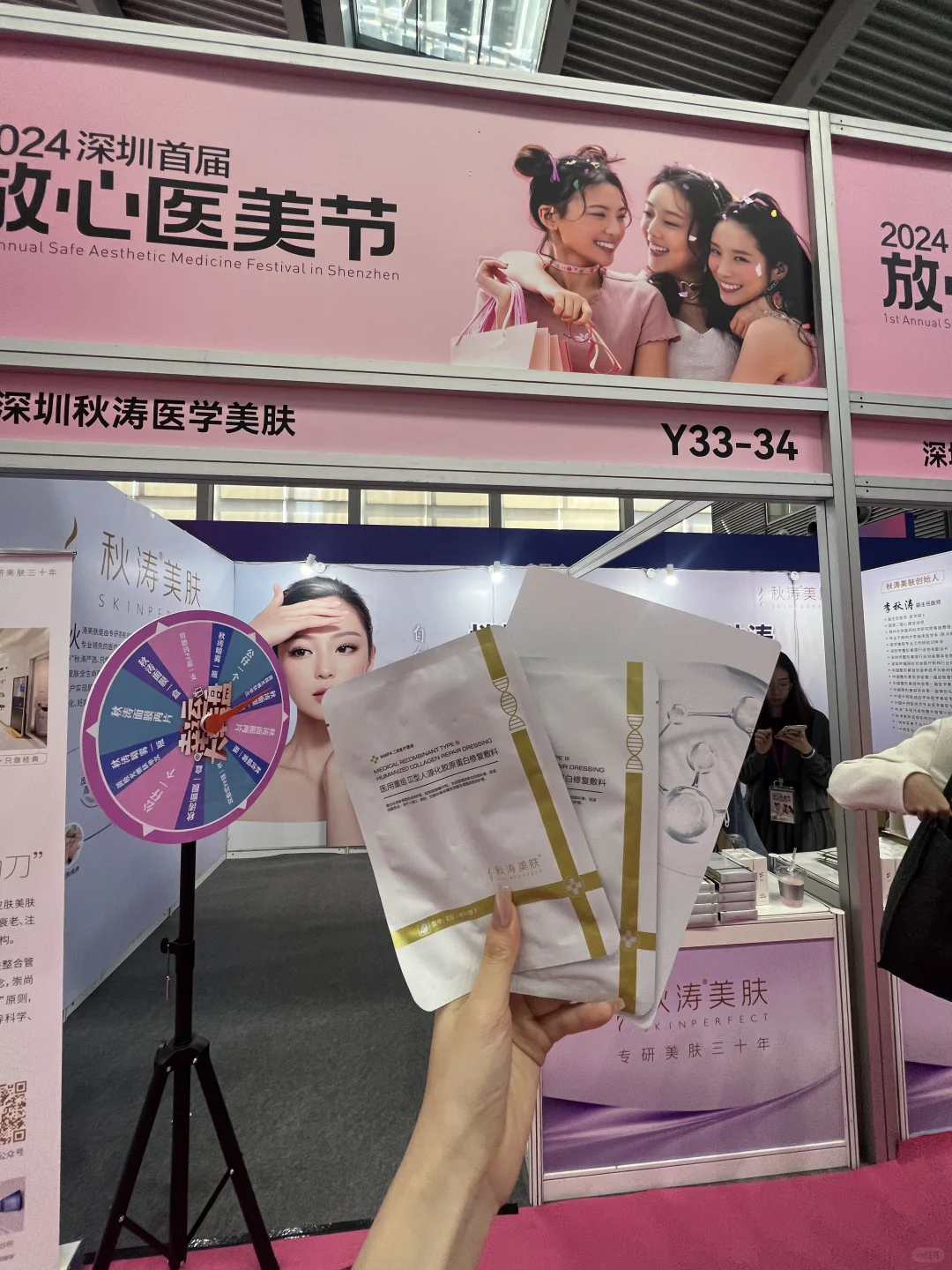 深圳会展中心礼物拿到手软攻略?