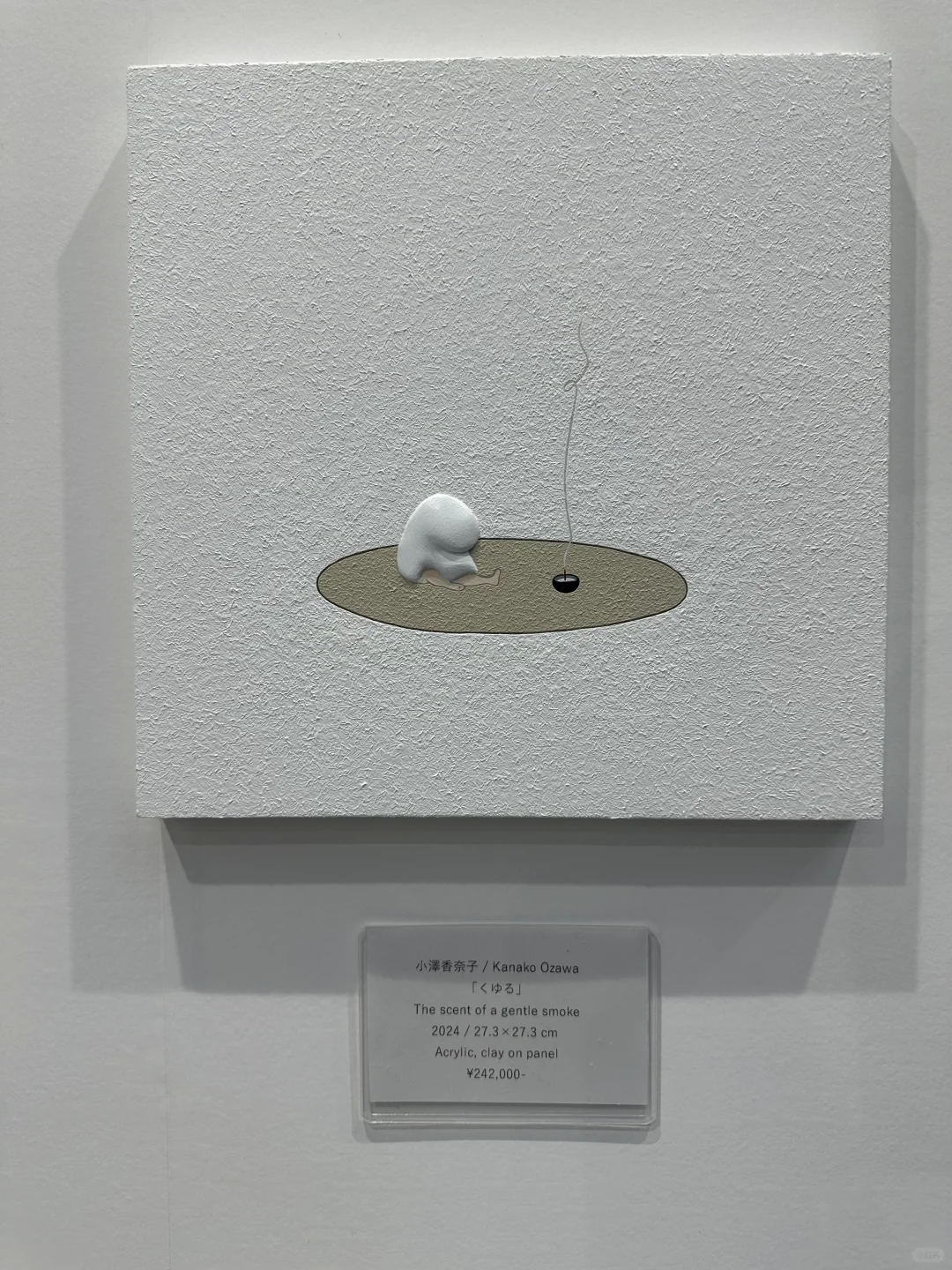 东京艺术博览会上比较喜欢的一些作品