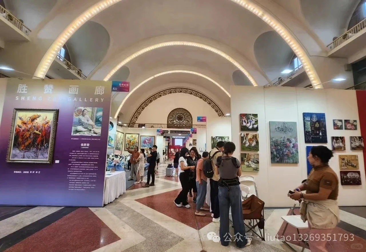 2025第25届北京艺术博览会 诚邀您参展